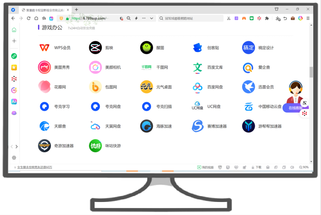 影视会员货源站如何精准选品？揭秘卡券交易网站赚钱逻辑