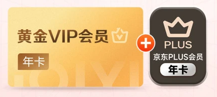 影视会员拿货商城运营流程